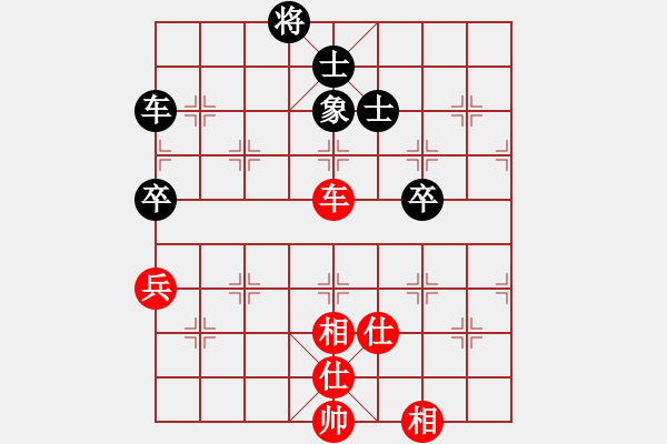 象棋棋譜圖片：aamei(5r)-和-玩棋美少女(人王) - 步數(shù)：190 