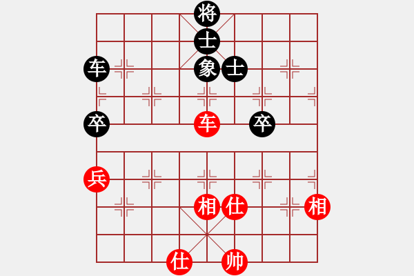 象棋棋譜圖片：aamei(5r)-和-玩棋美少女(人王) - 步數(shù)：200 