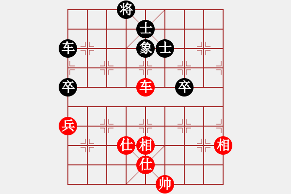 象棋棋譜圖片：aamei(5r)-和-玩棋美少女(人王) - 步數(shù)：210 