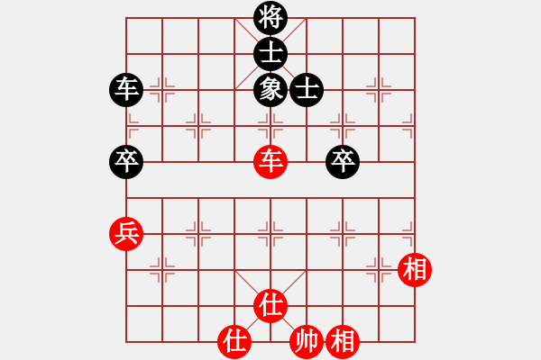 象棋棋譜圖片：aamei(5r)-和-玩棋美少女(人王) - 步數(shù)：220 