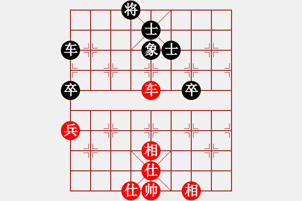 象棋棋譜圖片：aamei(5r)-和-玩棋美少女(人王) - 步數(shù)：226 