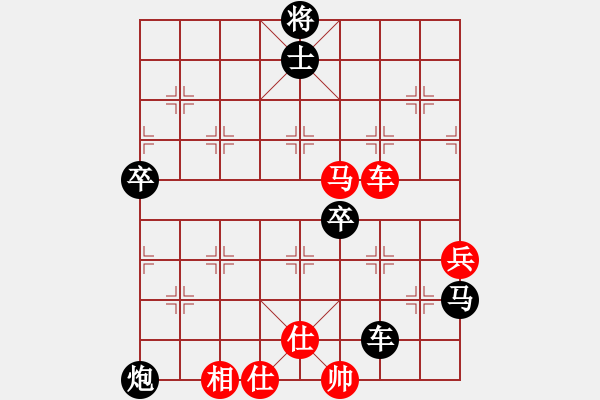 象棋棋谱图片：挺进玉门关(5段)-负-你不知道(5段) - 步数：100 