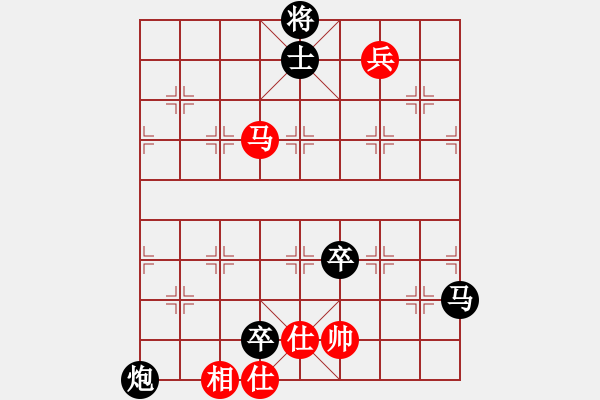 象棋棋谱图片：挺进玉门关(5段)-负-你不知道(5段) - 步数：120 