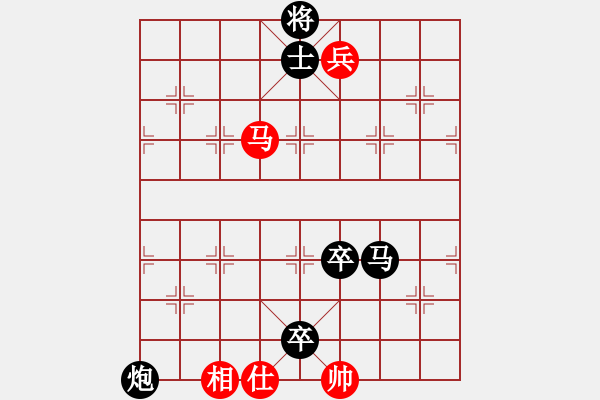 象棋棋谱图片：挺进玉门关(5段)-负-你不知道(5段) - 步数：124 