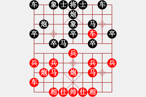 象棋棋谱图片：挺进玉门关(5段)-负-你不知道(5段) - 步数：20 