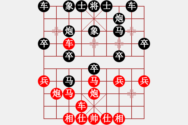 象棋棋谱图片：挺进玉门关(5段)-负-你不知道(5段) - 步数：30 