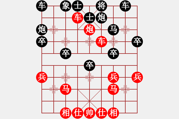 象棋棋谱图片：挺进玉门关(5段)-负-你不知道(5段) - 步数：40 