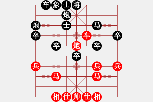 象棋棋谱图片：挺进玉门关(5段)-负-你不知道(5段) - 步数：50 