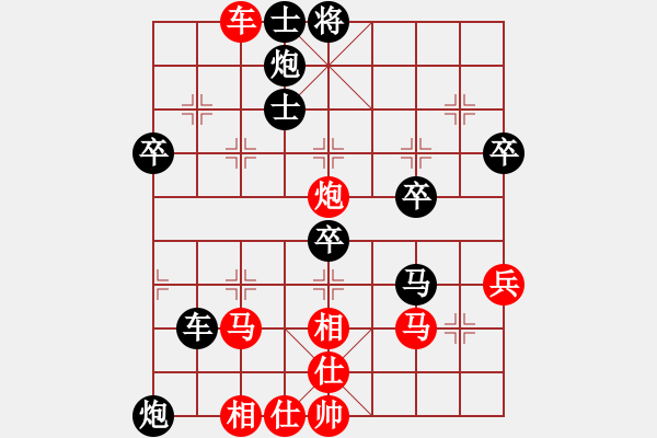 象棋棋谱图片：挺进玉门关(5段)-负-你不知道(5段) - 步数：60 