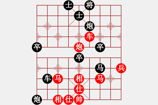 象棋棋谱图片：挺进玉门关(5段)-负-你不知道(5段) - 步数：70 