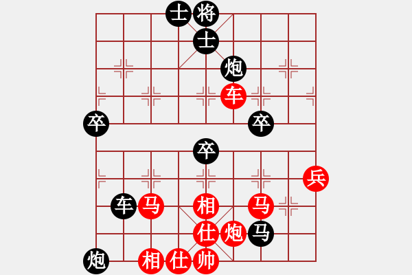 象棋棋谱图片：挺进玉门关(5段)-负-你不知道(5段) - 步数：80 