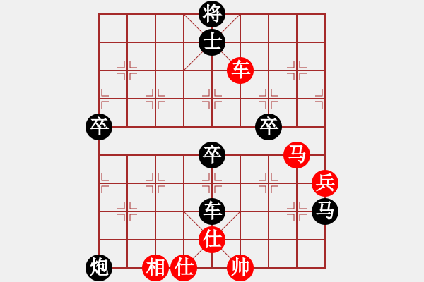 象棋棋谱图片：挺进玉门关(5段)-负-你不知道(5段) - 步数：90 