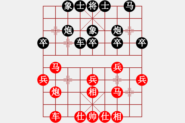 象棋棋譜圖片：甲組-03輪12臺-李卓豪先和黎少波 - 步數：30 