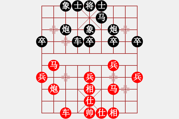 象棋棋譜圖片：甲組-03輪12臺-李卓豪先和黎少波 - 步數：33 