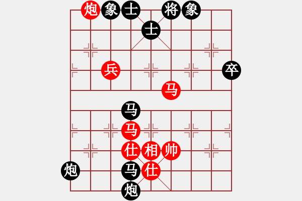 象棋棋譜圖片：成都龍舟路(6段)-負(fù)-一月鷹叫(6段) - 步數(shù)：100 