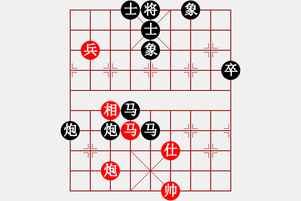 象棋棋譜圖片：成都龍舟路(6段)-負(fù)-一月鷹叫(6段) - 步數(shù)：120 