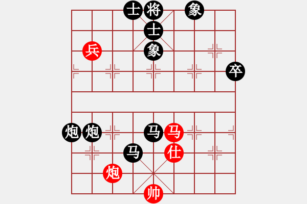 象棋棋譜圖片：成都龍舟路(6段)-負(fù)-一月鷹叫(6段) - 步數(shù)：130 