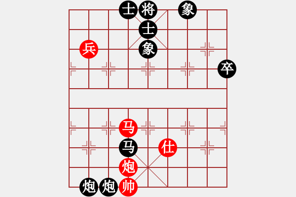 象棋棋譜圖片：成都龍舟路(6段)-負(fù)-一月鷹叫(6段) - 步數(shù)：142 