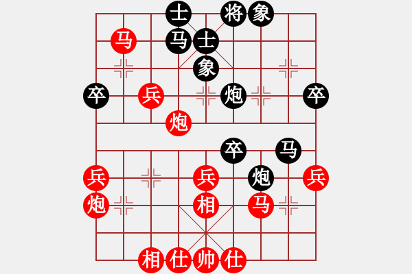 象棋棋譜圖片：成都龍舟路(6段)-負(fù)-一月鷹叫(6段) - 步數(shù)：40 