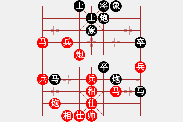 象棋棋譜圖片：成都龍舟路(6段)-負(fù)-一月鷹叫(6段) - 步數(shù)：50 