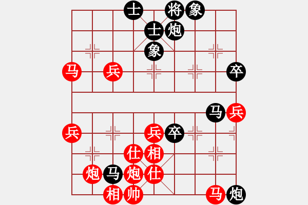 象棋棋譜圖片：成都龍舟路(6段)-負(fù)-一月鷹叫(6段) - 步數(shù)：60 