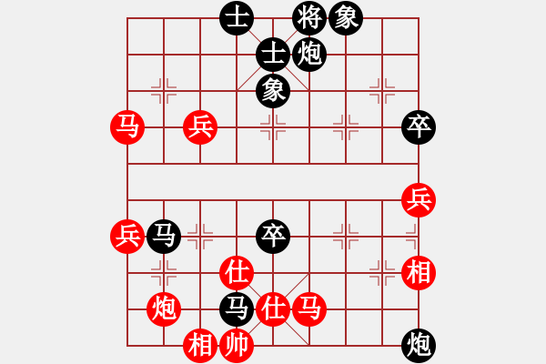 象棋棋譜圖片：成都龍舟路(6段)-負(fù)-一月鷹叫(6段) - 步數(shù)：70 