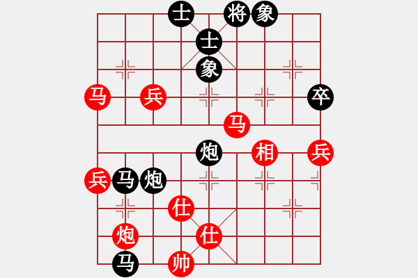 象棋棋譜圖片：成都龍舟路(6段)-負(fù)-一月鷹叫(6段) - 步數(shù)：80 