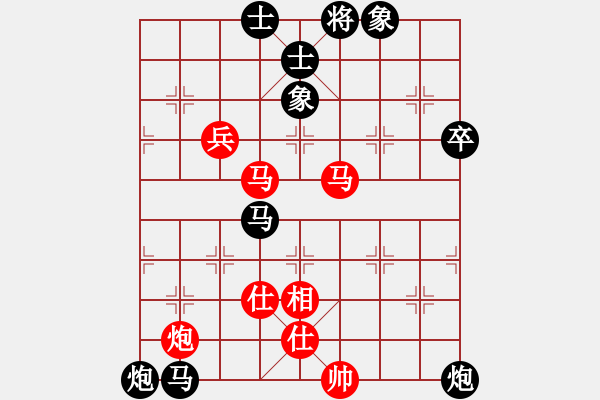 象棋棋譜圖片：成都龍舟路(6段)-負(fù)-一月鷹叫(6段) - 步數(shù)：90 