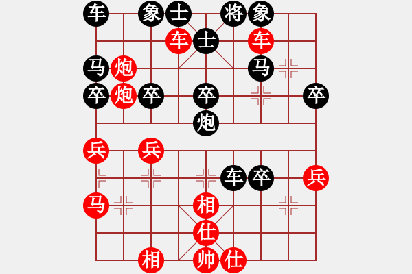 象棋棋譜圖片：梅花譜-卷下中-順炮橫車對直車4-車八進六-7 - 步數(shù)：40 