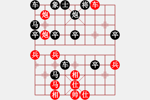 象棋棋譜圖片：梅花譜-卷下中-順炮橫車對直車4-車八進六-7 - 步數(shù)：55 