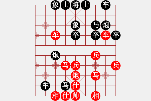 象棋棋譜圖片：趙瑋 先勝 趙國榮 - 步數(shù)：30 