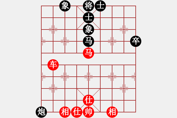 象棋棋谱图片：赵玮 先胜 赵国荣 - 步数：70 