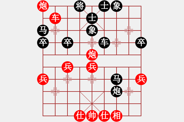 象棋棋譜圖片：謝卓淼 先負(fù) 孟辰 - 步數(shù)：50 