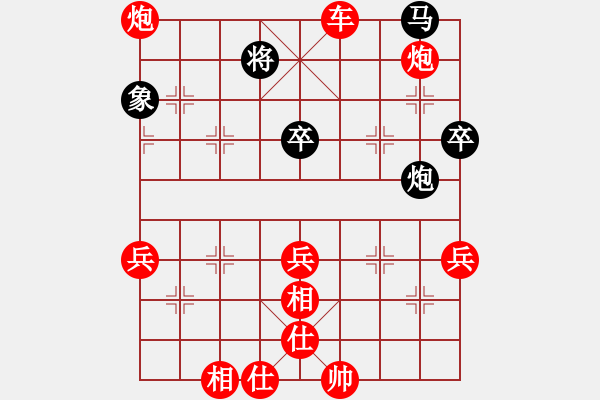 象棋棋譜圖片：2020.6.25.2評(píng)測先勝文峰棋社馮菁6級(jí) - 步數(shù)：70 