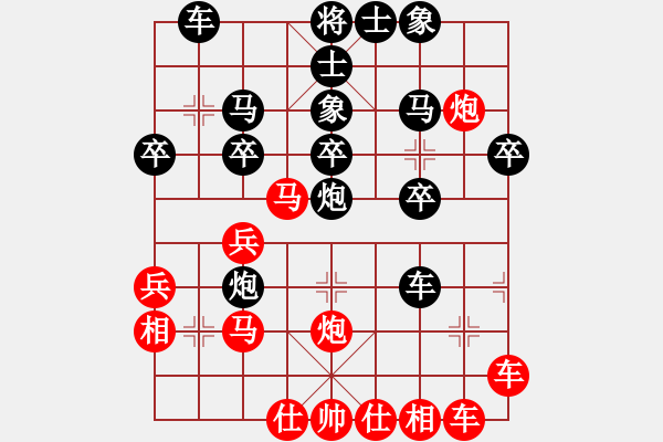 象棋棋譜圖片：寒風(fēng)[紅] -VS- 站在浪尖的鳥 [黑] - 步數(shù)：30 