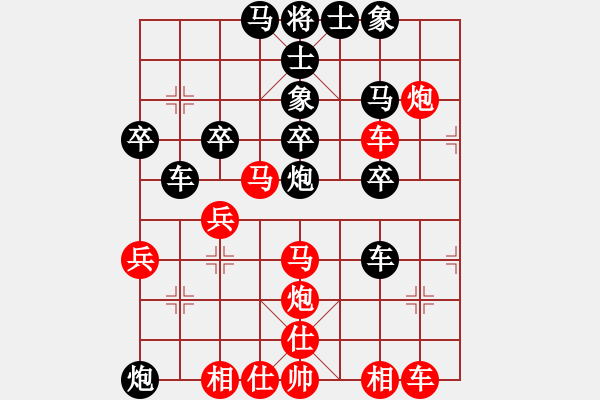 象棋棋譜圖片：寒風(fēng)[紅] -VS- 站在浪尖的鳥 [黑] - 步數(shù)：40 