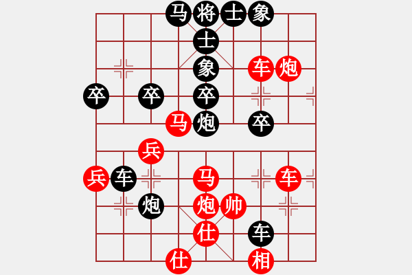 象棋棋譜圖片：寒風(fēng)[紅] -VS- 站在浪尖的鳥 [黑] - 步數(shù)：50 