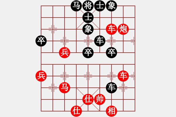 象棋棋譜圖片：寒風(fēng)[紅] -VS- 站在浪尖的鳥 [黑] - 步數(shù)：60 