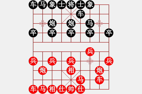 象棋棋譜圖片：2020.7.2.7后勝19級機器人 - 步數(shù)：10 