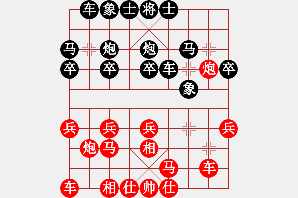 象棋棋譜圖片：2020.7.2.7后勝19級機器人 - 步數(shù)：20 