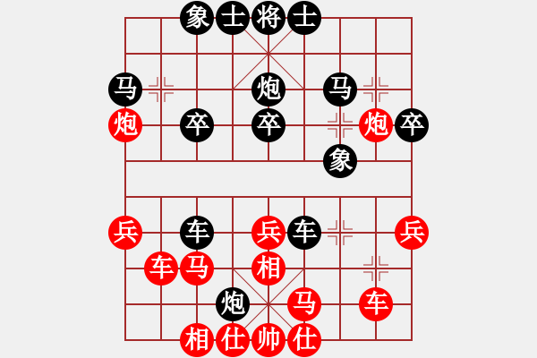 象棋棋譜圖片：2020.7.2.7后勝19級機器人 - 步數(shù)：30 