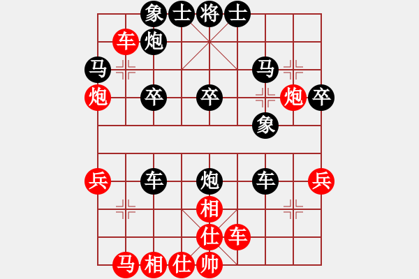 象棋棋譜圖片：2020.7.2.7后勝19級機器人 - 步數(shù)：40 