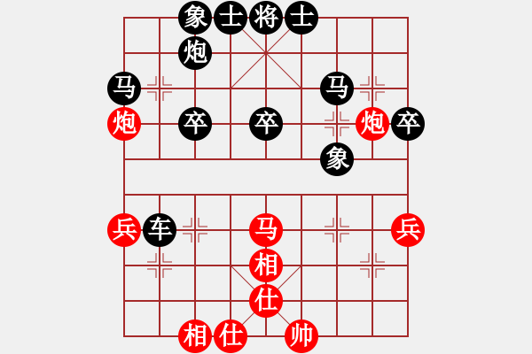 象棋棋譜圖片：2020.7.2.7后勝19級機器人 - 步數(shù)：50 