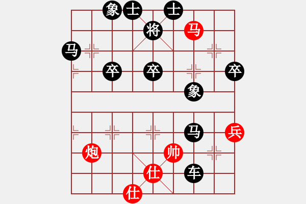 象棋棋譜圖片：2020.7.2.7后勝19級機器人 - 步數(shù)：70 