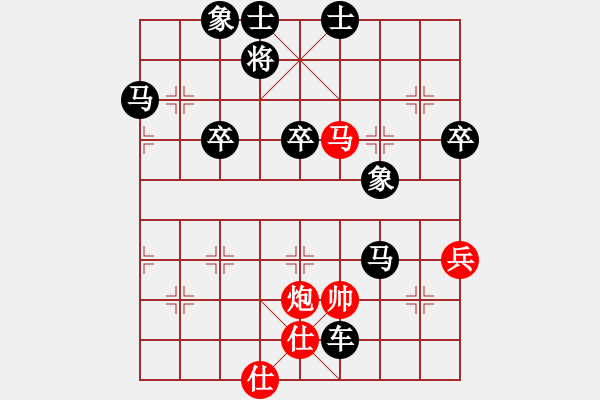 象棋棋譜圖片：2020.7.2.7后勝19級機器人 - 步數(shù)：74 