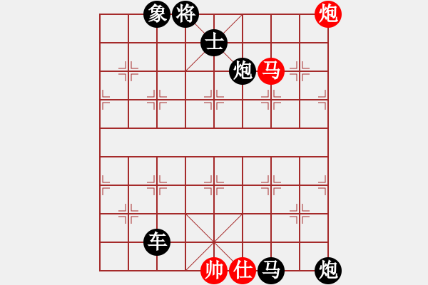 象棋棋譜圖片：車馬炮類(33) - 步數(shù)：10 