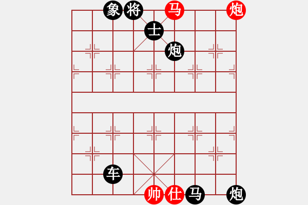 象棋棋譜圖片：車馬炮類(33) - 步數(shù)：11 