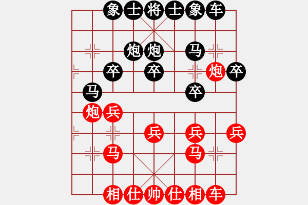 象棋棋譜圖片：山東省棋牌運動管理中心 宋曉婉 勝 河南智弈象棋俱樂部 孫靜 - 步數(shù)：20 