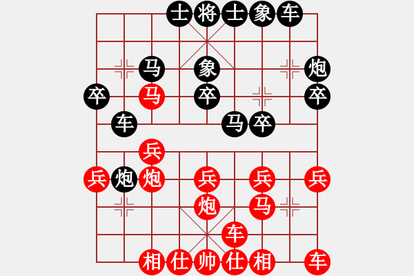 象棋棋譜圖片：正陽王恩剛(2段)-負(fù)-大師安爾柱(2段) - 步數(shù)：20 