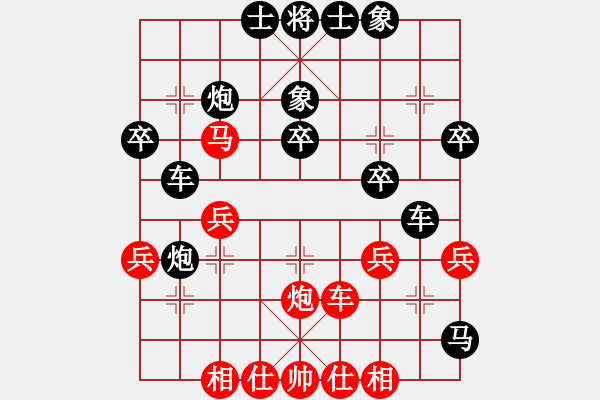 象棋棋譜圖片：正陽王恩剛(2段)-負(fù)-大師安爾柱(2段) - 步數(shù)：30 